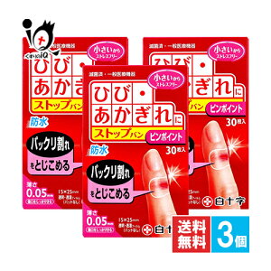 yʈË@zFCXgbvo s|Cg 30×3Zbgy\zЂсE w Jnp h 