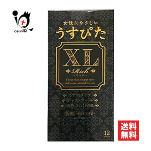 ҂XL b` 12yWpfBJzɂ₳^^Cv VRSebNX Rh[ D ҂XL Rich