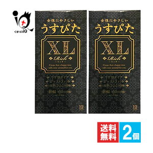 うすぴたXL リッチ 12個入×2個セット【ジャパンメディカル】女性にやさしいうす型タイプ 天然ゴムラテックス コンドーム 避妊具 うすぴたXL Rich