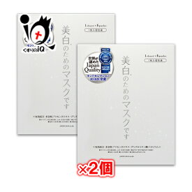 【医薬部外品】ホワイトエッセンスマスク 30枚入×2個セット【ジャパンギャルズ】美白のためのマスク