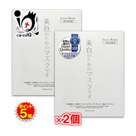 【19日限定ポイント5倍】【医薬部外品】ホワイトエッセンスマスク 30枚入×2個セット【ジャパンギャルズ】美白のためのマスク