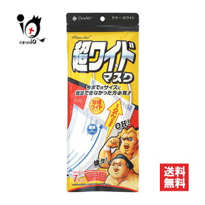 DewAir N[GCh Ch}XN  7yDewAirzyÎYƁz܂ł̃TCYɖłȂɂ߂̃}XN 傫߃}XN sDz}XN