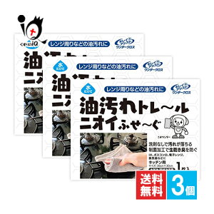 y1|Cg5{zLCAVXg_[NX 1×3Zbgyiz܂Ȃŉꂪ Lh Lb`p O[