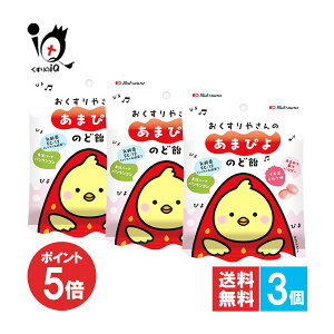 y1|Cg5{z₳ ܂҂ ̂ǈ 45g×3ZbgyYƁzC`S~N ܂ʏ`pE_[ _EC-12 mn[uoRz ̂ǂ ̂ǈ mhA