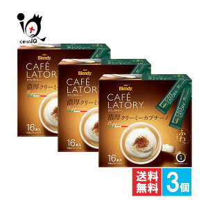 ufB JtFg[ XeBbN ZN[~[Jv`[m 16{×3ZbgyAGFzZ~ÑN[~[Ȗ킢ƃR[q[̃RNLȖAɕ܂ꂽÃJv`