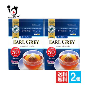 A[OCOpeB[obO 50ܓ×2ZbgyAoX AVANCEzyOzxKbg̉؂₩ȍ Xg[geB[A~NeB[AACXeB[ g eB[obO Earl Grey 