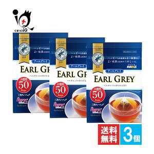 A[OCOpeB[obO 50ܓ×3ZbgyAoX AVANCEzyOzxKbg̉؂₩ȍ Xg[geB[A~NeB[AACXeB[ g eB[obO Earl Grey 