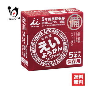 悤 5{y䑺zr() H ۑH 5NԒۑ yɃJ[⋋ ЊQEAX|[cAAEghAEW[Ȃǂ