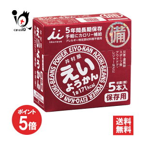 y1|Cg5{z悤 5{y䑺zr() H ۑH 5NԒۑ yɃJ[⋋ ЊQEAX|[cAAEghAEW[Ȃǂ