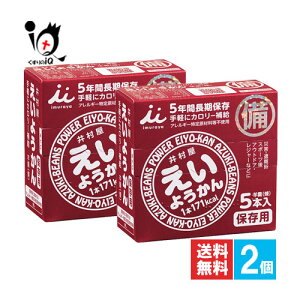 悤 5{×2Zbgy䑺zr() H ۑH 5NԒۑ yɃJ[⋋ ЊQEAX|[cAAEghAEW[Ȃǂ