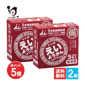 y1|Cg5{z悤 5{×2Zbgy䑺zr() H ۑH 5NԒۑ yɃJ[⋋ ЊQEAX|[cAAEghAEW[Ȃǂ