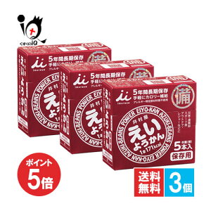 y1|Cg5{z悤 5{×3Zbgy䑺zr() H ۑH 5NԒۑ yɃJ[⋋ ЊQEAX|[cAAEghAEW[Ȃǂ