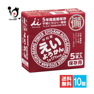 悤 5{×10Zbgy䑺zr() H ۑH 5NԒۑ yɃJ[⋋ ЊQEAX|[cAAEghAEW[Ȃǂ