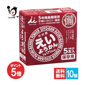 y1|Cg5{z悤 5{×10Zbgy䑺zr() H ۑH 5NԒۑ yɃJ[⋋ ЊQEAX|[cAAEghAEW[Ȃǂ