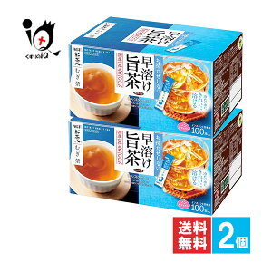 Vl n| ނXeBbN 100{×2ZbgyAGFz҂Ȃ ₽ɂꂢɗn YZ唞100gp CX^g ނ XeBbN^Cv mJtFC