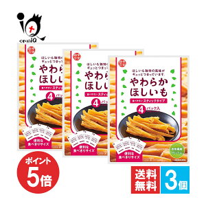 �y19������|�C���g5�{�z���炩�ق����� 4�p�b�N��×3�Z�b�g�y�K�c���X�z�ق������Ɠ��̕������M���b�Ƃ܂��Ă��܂� �H�ׂ₷���X�e�B�b�N�^�C�v �ق����� �������� ������ �X�B�[�c