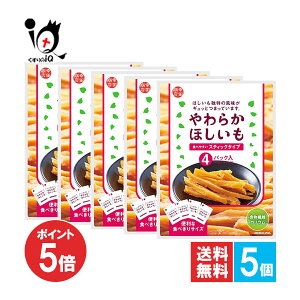 �y19������|�C���g5�{�z���炩�ق����� 4�p�b�N��×5�Z�b�g�y�K�c���X�z�ق������Ɠ��̕������M���b�Ƃ܂��Ă��܂� �H�ׂ₷���X�e�B�b�N�^�C�v �ق����� �������� ������ �X�B�[�c