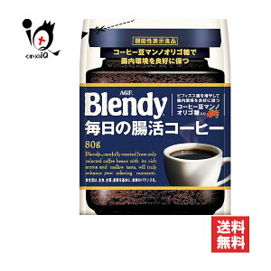 y@\\HizufB ̒R[q[ 80gyAGFzǍDɕۂR[q[}mIS  R[q[  CX^gR[q[ |tFm[900mg