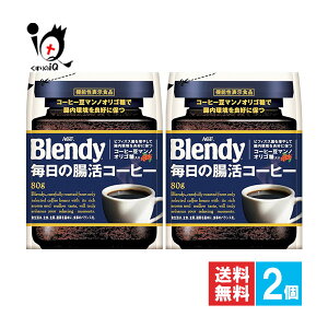 y@\\HizufB ̒R[q[ 80g×2ZbgyAGFzǍDɕۂR[q[}mIS  R[q[  CX^gR[q[ |tFm[900