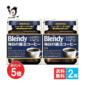 y1|Cg5{zy@\\HizufB ̒R[q[ 80g×2ZbgyAGFzǍDɕۂR[q[}mIS  R[q[  CX^gR