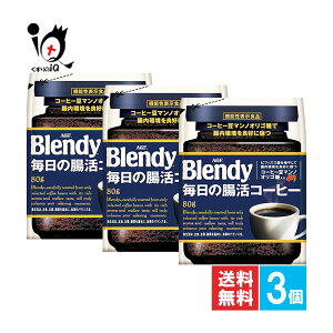 y@\\HizufB ̒R[q[ 80g×3ZbgyAGFzǍDɕۂR[q[}mIS  R[q[  CX^gR[q[ |tFm[900