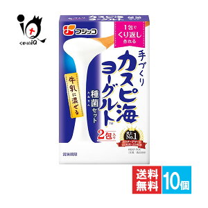 tWbR JXsC[OgۃZbg 2×10ZbgytWbRz1łԂ ɍ JXsC[Og 胈[Og  [Og ˂