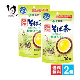 韃靼100％そば茶 ティーバッグ 14袋入(1袋)×2個セット【伊藤園】伝承の健康茶 そば茶 ソバ 蕎麦 茶 ティーバッグ 韃靼そばの実 だったん そばの実 ルチン ノンカフェイン ポリフェノール 健康茶