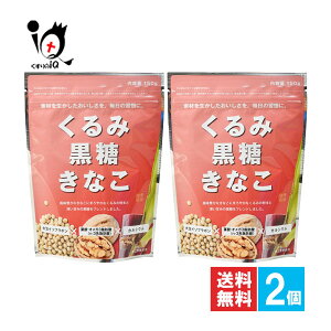 ݍȂ 150g×2ZbgyKcXzfނ𐶂ȀK 哤C\t{ IK3b_ t_ JVE Ȃ ȕ ȕ  Ő