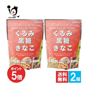 y1|Cg5{zݍȂ 150g×2ZbgyKcXzfނ𐶂ȀK 哤C\t{ IK3b_ t_ JVE Ȃ ȕ ȕ 