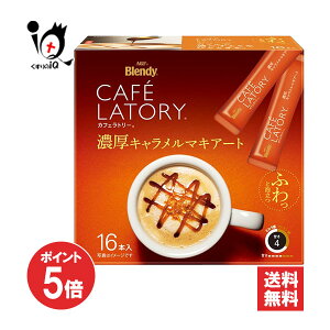 y1|Cg5{zufB JtFg[ XeBbN ZL}LA[g 16{yAGFzÂ΂LZ~Nɗn񂾁ÃL}LA[