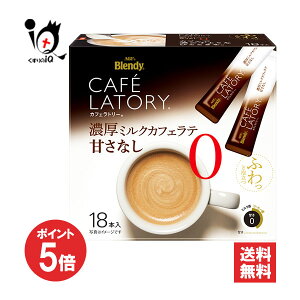 y1|Cg5{zufB JtFg[ XeBbN Z~NJtFeÂȂ 18{yAGFzRN[R[q[ƔZ~ÑoXɂAÂȂ̃JtFe 