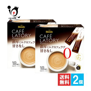 ufB JtFg[ XeBbN Z~NJtFeÂȂ 18{×2ZbgyAGFzRN[R[q[ƔZ~ÑoXɂAÂȂ̃JtFe ӂƖA