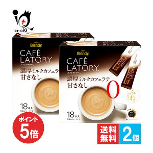 y1|Cg5{zufB JtFg[ XeBbN Z~NJtFeÂȂ 18{×2ZbgyAGFzRN[R[q[ƔZ~ÑoXɂAÂȂ