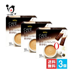 ufB JtFg[ XeBbN Z~NJtFeÂȂ 18{×3ZbgyAGFzRN[R[q[ƔZ~ÑoXɂAÂȂ̃JtFe ӂƖA