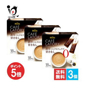 y1|Cg5{zufB JtFg[ XeBbN Z~NJtFeÂȂ 18{×3ZbgyAGFzRN[R[q[ƔZ~ÑoXɂAÂȂ