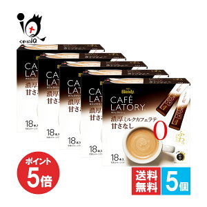 y1|Cg5{zufB JtFg[ XeBbN Z~NJtFeÂȂ 18{×5ZbgyAGFzRN[R[q[ƔZ~ÑoXɂAÂȂ