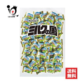 ミルクの国 1kg【春日井製菓】大容量 自然なコクの濃厚な味わい 北海道産練乳・生クリーム使用 ミルクのおいしさそのまま キャンディー 個包装 飴 あめ キャンディ キャンデー