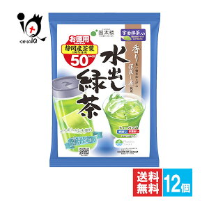 F萅oΒTB 50ܓ×12(1P[X)ZbgyOzǂΎdグ̐[gp eB[obO oŃbNX }C{gɂ֗ oEop p 