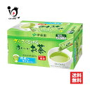 さらさらとける お〜いお茶 抹茶入り緑茶 100本入【伊藤園】水でもお湯でもすぐとける 急須でいれた自然な味わい