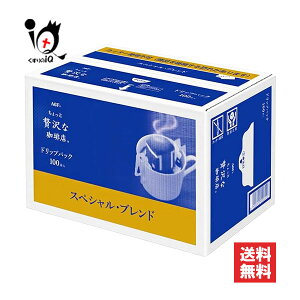 ґX M[R[q[ hbvpbN XyVuh 100ܓyAGFz㎿ȃRNƖFȍ肪D萬ZȖ킢 R[q[  }OJbv hbvobO h