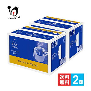 ґX M[R[q[ hbvpbN XyVuh 100ܓ×2ZbgyAGFz㎿ȃRNƖFȍ肪D萬ZȖ킢 R[q[  }OJbv hb