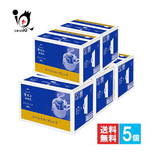 ґX M[R[q[ hbvpbN XyVuh 100ܓ×5ZbgyAGFz㎿ȃRNƖFȍ肪D萬ZȖ킢 R[q[  }OJbv hb