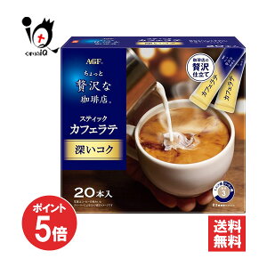 y1|Cg5{zґX XeBbNJtFe [RN 20{yAGFzݎn߂ɍL̍ƁA[R[q[R̉[RN̗]CSn悢JtFe