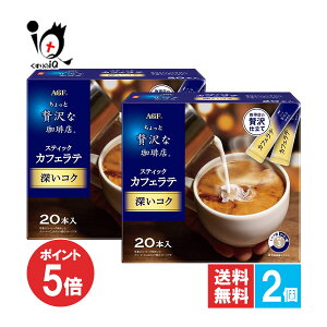 y1|Cg5{zґX XeBbNJtFe [RN 20{×2ZbgyAGFzݎn߂ɍL̍ƁA[R[q[R̉[RN̗]CSn悢