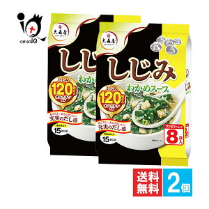 N �����݂킩�߃X�[�v�t�@�~���[�^�C�v 8�ܓ�×2�Z�b�g�y��X���z������120���̃I���j�`���z����������×�����肾���z���ŏ[���̂����� �C���X�^���g�X�[�v ���ȃX�[�v �ȒP�X�[�v �C��