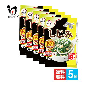 N �����݂킩�߃X�[�v�t�@�~���[�^�C�v 8�ܓ�×5�Z�b�g�y��X���z������120���̃I���j�`���z����������×�����肾���z���ŏ[���̂����� �C���X�^���g�X�[�v ���ȃX�[�v �ȒP�X�[�v �C��