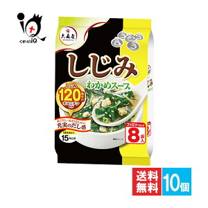 N ݂킩߃X[vt@~[^Cv 8ܓ×10ZbgyXz120̃Ij`z×肾zŏ[̂ CX^gX[v ȃX[v ȒPX[v C