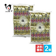 かし原 塩羊かん 10本入×2個セット【かし原】塩羊羹 ひと口羊羹 和菓子 お茶菓子 おやつ お菓子 デザー…