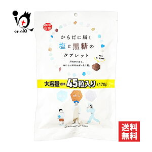 炾ɓ͂ƍ̃^ubg 170g(45)yKcXze 炨GlM[1 ⋋ ⋋ ~l⋋ ^ubg ̉EꌧYgp 