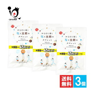 炾ɓ͂ƍ̃^ubg 170g(45)×3ZbgyKcXze 炨GlM[1 ⋋ ⋋ ~l⋋ ^ubg ̉EꌧY